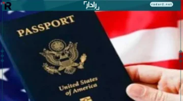 عدد محدود.. تفاصيل رابط التسجيل وشروط الهجرة إلى اللوتري الأمريكي 2026